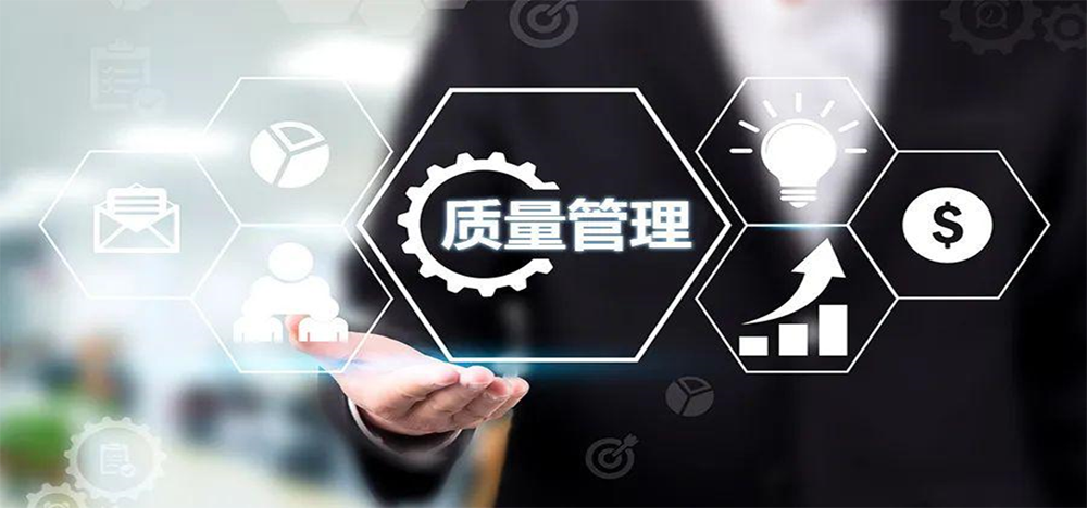 广西质量管理与设备监理协会 广西质量管理与设备监理协会